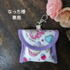 スウィーツ　GPSケース　旧BOTトーク