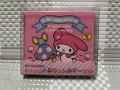 2026年最新】マイメロ テーブルの人気アイテム - メルカリ