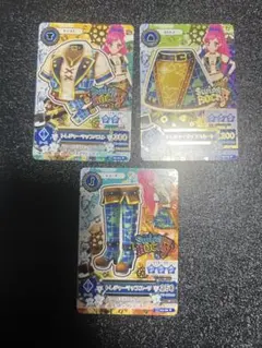 アイカツ トレジャーマップコーデ