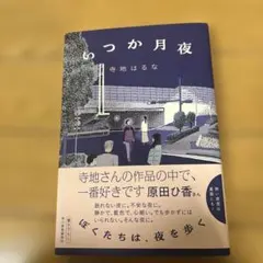 Item thumbnail for item 38e73361-cd55-46d6-8461-27f9edc81602