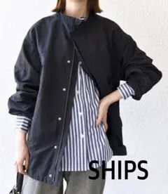 SHIPS any〈洗濯機可能〉スタンドカラー ナイロン モンスター ブルゾン