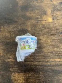 牧場の朝ヨーグルト　ガチャガチャ　雪印メグミルクミニチュアチャーム