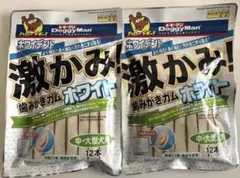 ドギーマン 激かみ！歯みがきガム ホワイト 中・大型犬用12本入2袋セットハードのサムネイル
