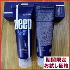 【新品未開封】1点限り doTERRA アダプティブ シトラスブルーム ドテラ 新品•未開封【doTERRA】 ペブルディフューザー(超音波式