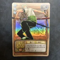 2026年最新】one piece ゾロ カードの人気アイテム - メルカリ