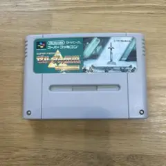 ゼルダの伝説 スーパーファミコンソフト