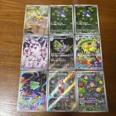 AR9枚セット ポケモンカード インフェルノ メガドリーム メガブレイブ