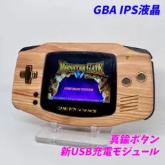 2025年最新】ゲームボーイアドバンス ipsの人気アイテム - メルカリ