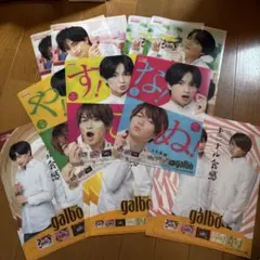 ガルボ ふまけん クリアファイル5種 下敷き3種セット