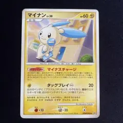 2026年最新】ポケモンカード マイナンの人気アイテム - メルカリ