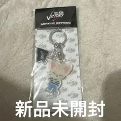 2026年最新】straykids ポップアップ キーリングの人気アイテム - メルカリ