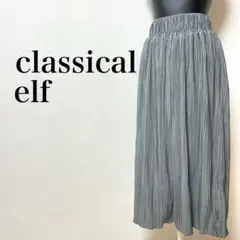 classical elf メロープリーツタイトロングスカート　M〜L