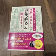 Item thumbnail for item 63499776-be22-4d29-800f-a7dbbb15d5ae