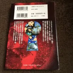 名探偵コナン エピソード