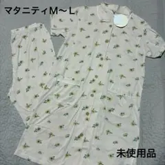 バースデイ テータテート 花柄 マタニティ パジャマ Ｍ〜Ｌ
