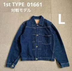 貴重 90s Frontier Fashions 1st 大戦モデル Gジャン