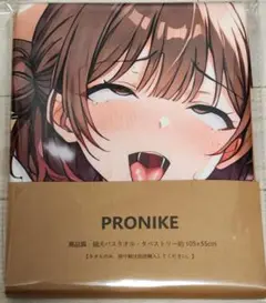 PRONIKE 高品質タオル ブランケット タペストリー 花海佑芽調 新品未開封