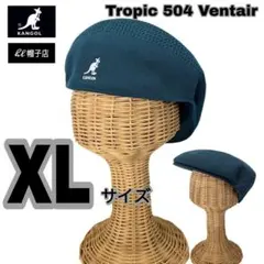 BIGサイズ　KANGOL　504　メッシュ　ハンチング　グリーン系　XLサイズ