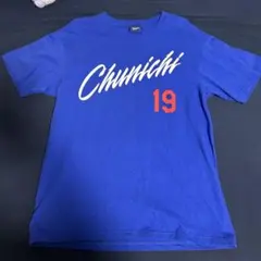 2025年最新】中日ドラゴンズ ユニフォーム 高橋の人気アイテム