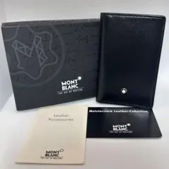 2026年最新】MONTBLANC メンズ 名刺入れの人気アイテム - メルカリ