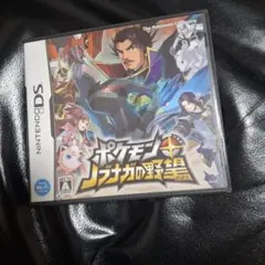 ポケモン+ノブナガの野望