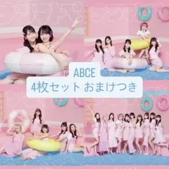 イコラブ 14th ナツマトペ CD typeABCE 4枚セット