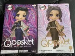 鬼滅の刃 Qposket フィギュア　胡蝶しのぶ　2種セット