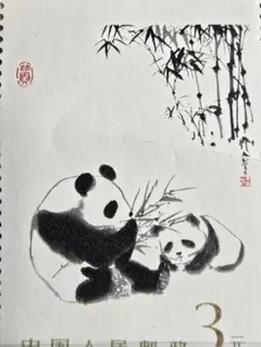 2025年最新】中国切手パンダの人気アイテム - メルカリ