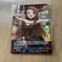 4*3様 ヴァイス 学園アイドルマスター アイヴイ 月村手毬 SP サイン 学