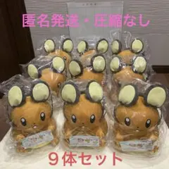 BANDAI＊ポケットモンスター もふぐっとつれてってぬいぐるみ〈デデンネ〉９体