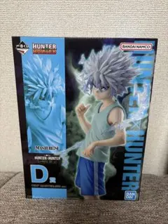HUNTER HUNTER キルア フィギュア D賞