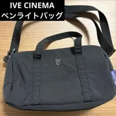 2026年最新】Ive ペンライト バッグの人気アイテム - メルカリ