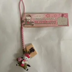 キティ♡ストラップ 高知競馬ハルウララ号