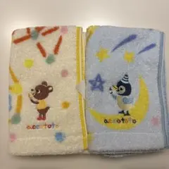 accototo ハンドタオルセット