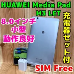 Media Pad M3 Lite WiFi 32GB 326G5 シルバー - メルカリ