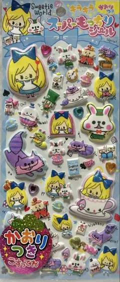 激レア 2003年 サンエックス ちょこっといいこと！ プチミラー 平成