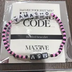 山本彰吾　ビーズブレスレット