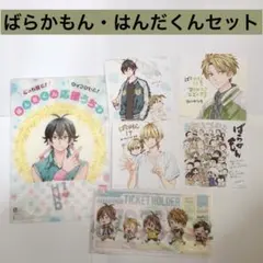 2026年最新】はんだくんの人気アイテム - メルカリ