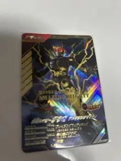 ガンバレジェンズ CX03-025 仮面ライダークウガ アメイジングマイティ