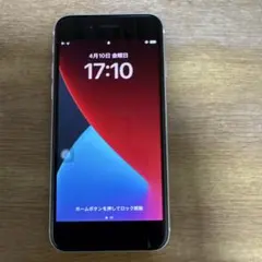 Apple iPhone se2ホワイト 本体