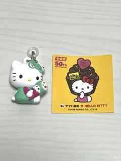 ハローキティ サーティワン アイスクリームチャーム