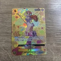 ナミ SR SP(スペシャルカード) OP08-106