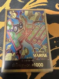 ワンピースカード　コビー　金ドンのサムネイル