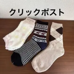 【新品未使用品】あったか素材靴下　3足セット