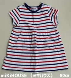 cindy様 リクエスト 2点 まとめ商品