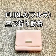 FURLA フルラ 三つ折り財布 コインケース 小銭入れ Y