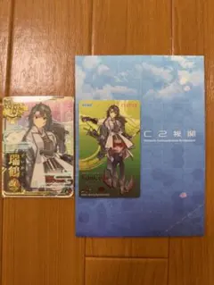 Item thumbnail for item 6efe169e-5ac5-42b5-b21f-7acfbe87d524