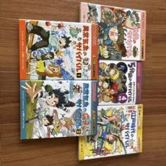 《サバイバルシリーズ》異常気象1・2巻&江戸時代&地震&5分間のサバイバル4年生