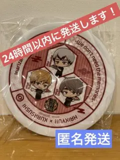 くら寿司　ハイキュー!! お皿　稲荷崎