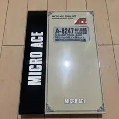 マイクロエース　A-8247 「ゆふいんの森」　4両セットのサムネイル